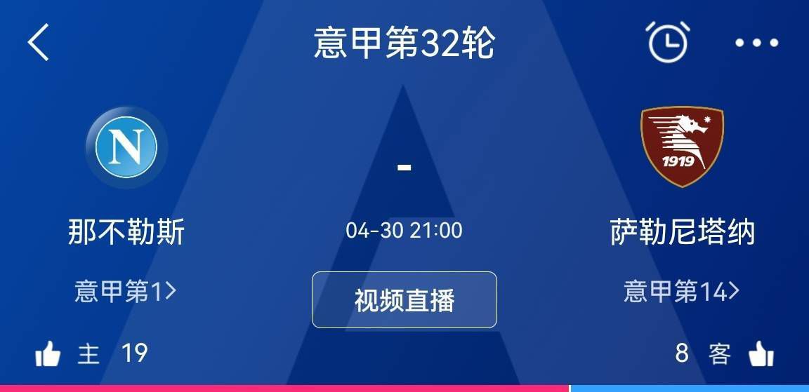 【比赛焦点瞬间】第35分钟，马丁内利单刀球挑过马丁内斯，卡洛斯门前解围。